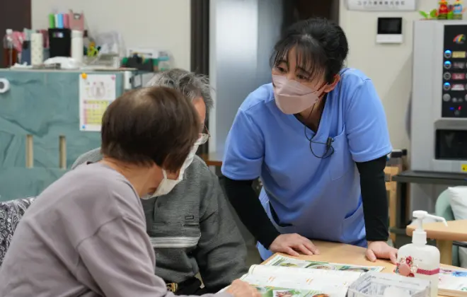一緒に地域に貢献できる方のご応募お待ちしております